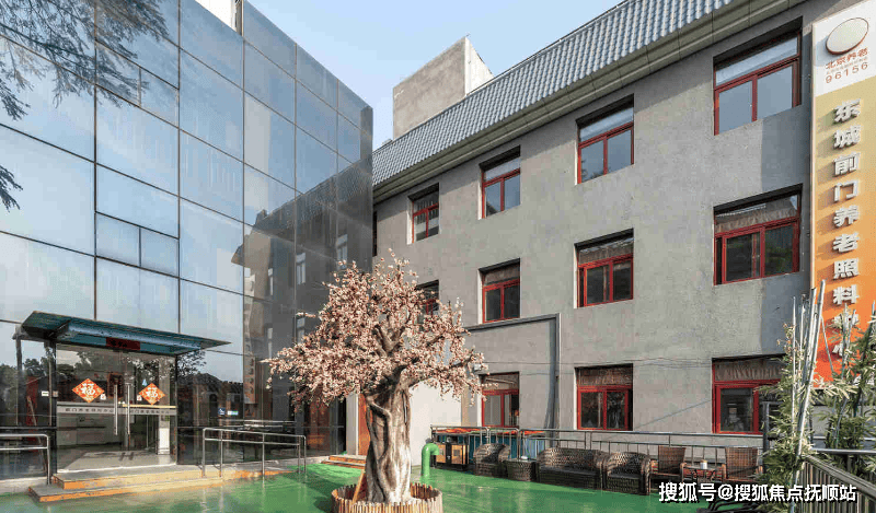 2026北京市东城区前门街道养老照料中心