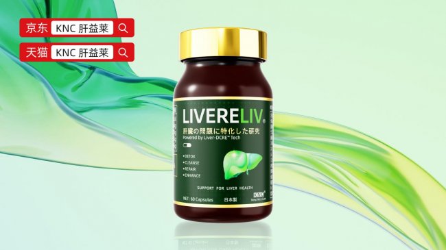 护肝片哪个牌子最好？2026年奶蓟草护肝